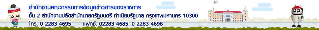 footer image